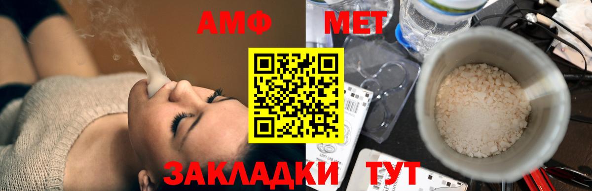 Амфетамин 98% Сибай
