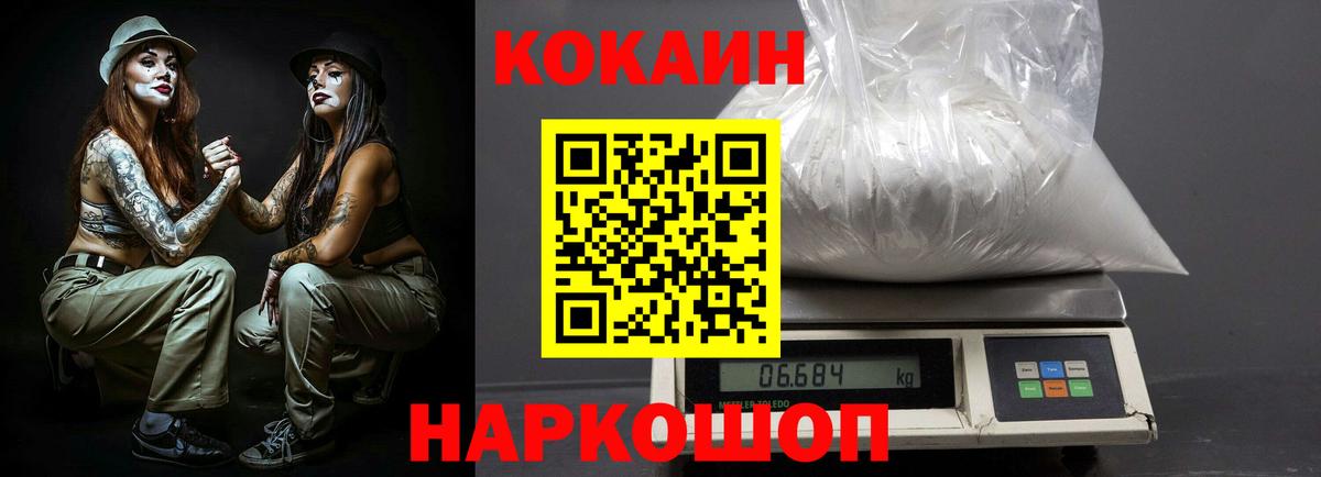 COCAIN Колумбийский Сибай