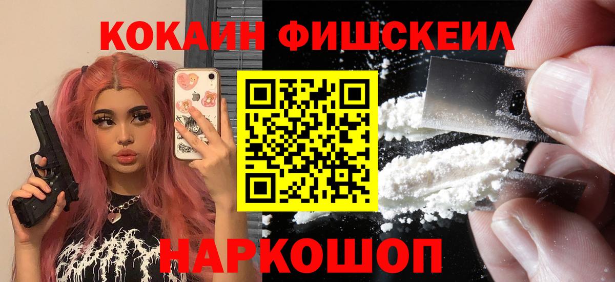 Сибай  COCAIN Columbia  Вход с VPN  COCAIN Колумбийский 