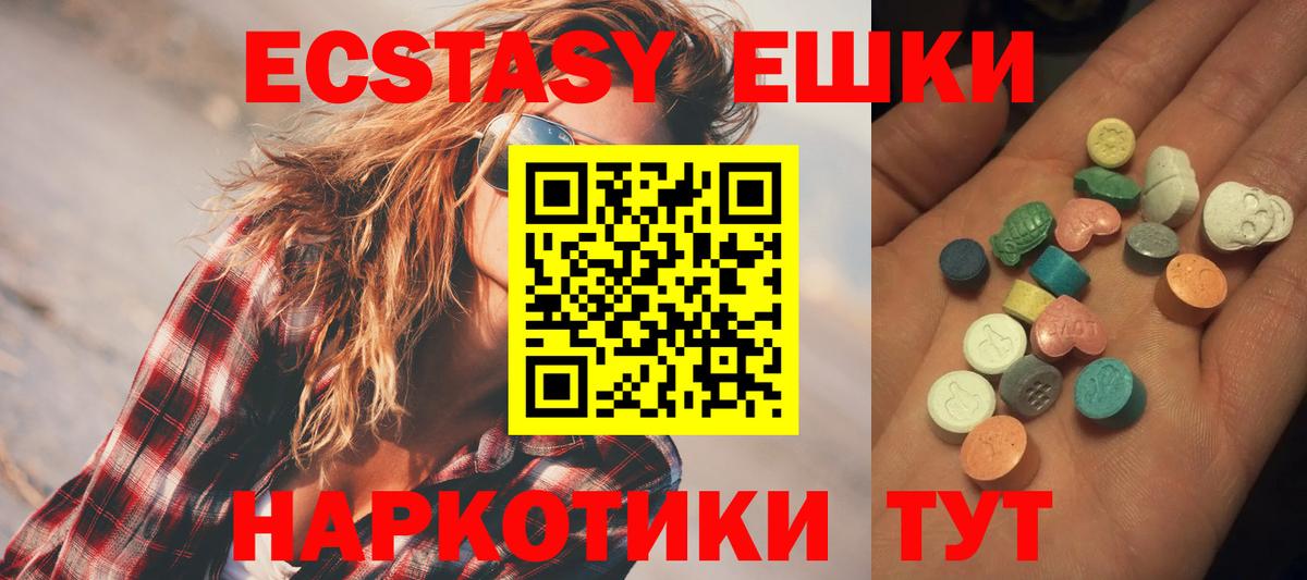 Сибай  Экстази  Вход с VPN  ЭКСТАЗИ Punisher 