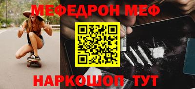 MDMA Рыбинск