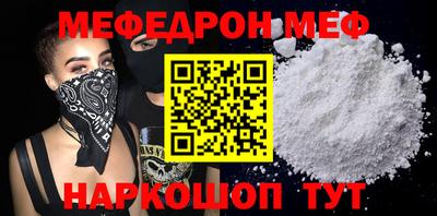 трава Севастополь