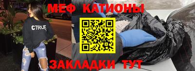 MDMA Рыбинск
