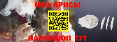 MDMA Рыбинск