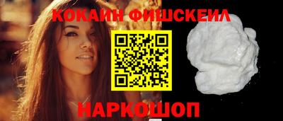 MDMA Рыбинск
