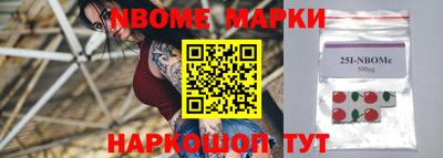 MDMA Рыбинск
