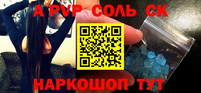 MDMA Рыбинск