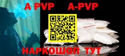 a pvp Рузаевка