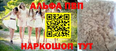 MDMA Рыбинск