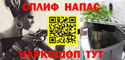 spice Свободный