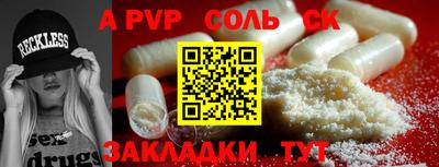 Альфа ПВП Рязань