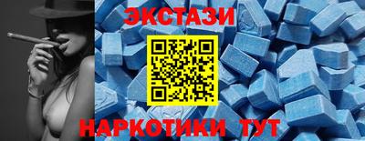 MDMA Рыбинск