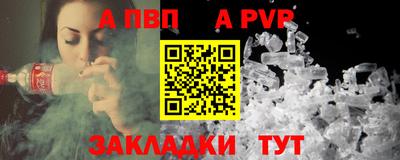 Альфа ПВП Рязань