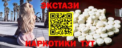 MDMA Рыбинск