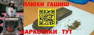 MDMA Рыбинск