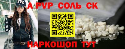 a pvp Рузаевка