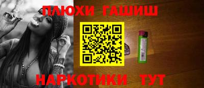 трава Севастополь