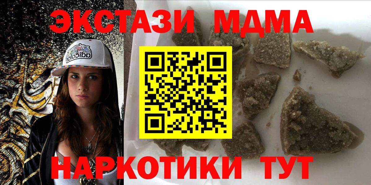 MDMA VHQ Сибай