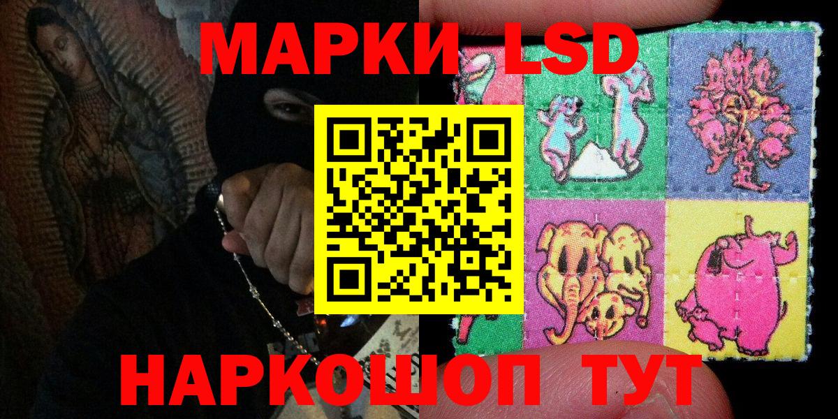 Марки NBOMe 1500мкг  Марки NBOMe 1500мкг  Сибай  Вход с VPN 