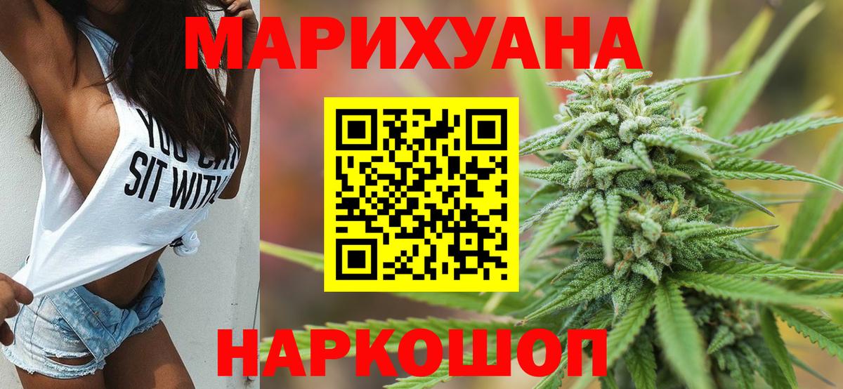 Сибай  Каннабис план  Вход с VPN  Канабис THC 21% 